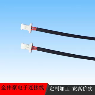 厂家供应 1.25端子线 超薄1.25 2P  1571  30AWG 1.25间距
