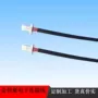 超薄30awg1571端子线