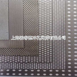 圆孔网|穿孔板|锰钢板冲孔|幕墙冲孔板|多孔板|冲孔板|冲孔网