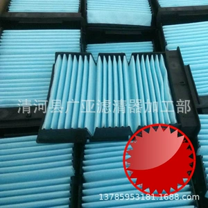 BYD F0 Geely Panda Global Hawk GX2 Yueyue kondisioner filtri