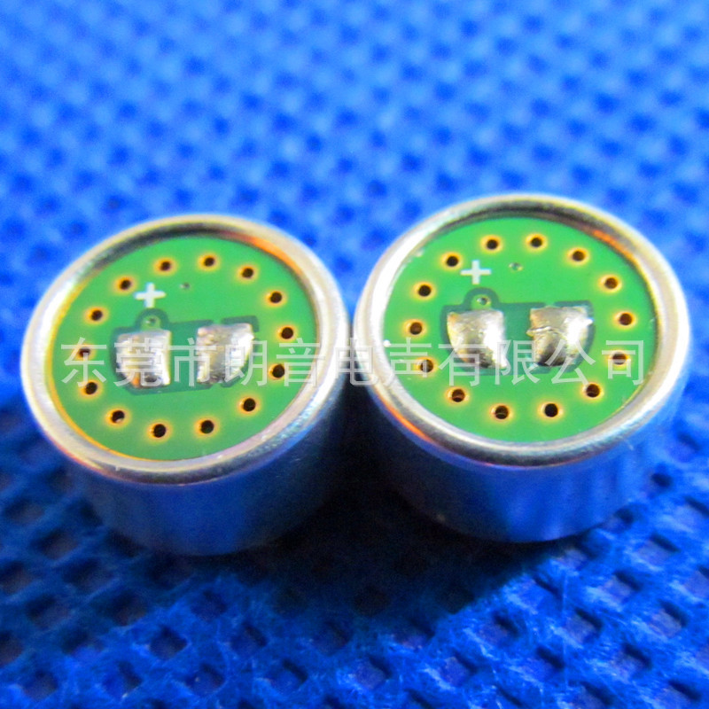 常规性能参数12小时厂家直发9750咪头强抗干扰单声道现货高灵敏度