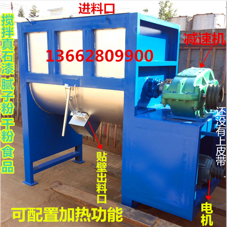 称重配置 福建干粉卧式搅拌机 贵州腻子粉双螺带卧式搅拌机厂家