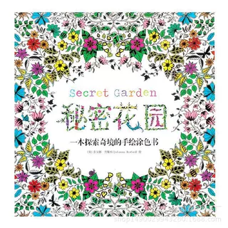 儿童卡通填色绘画本3-6岁涂鸦画本幼儿园益智早教玩具图画本批发