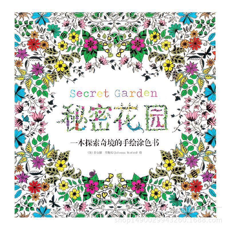 儿童卡通填色绘画本3-6岁涂鸦画本幼儿园益智早教玩具图画本批发