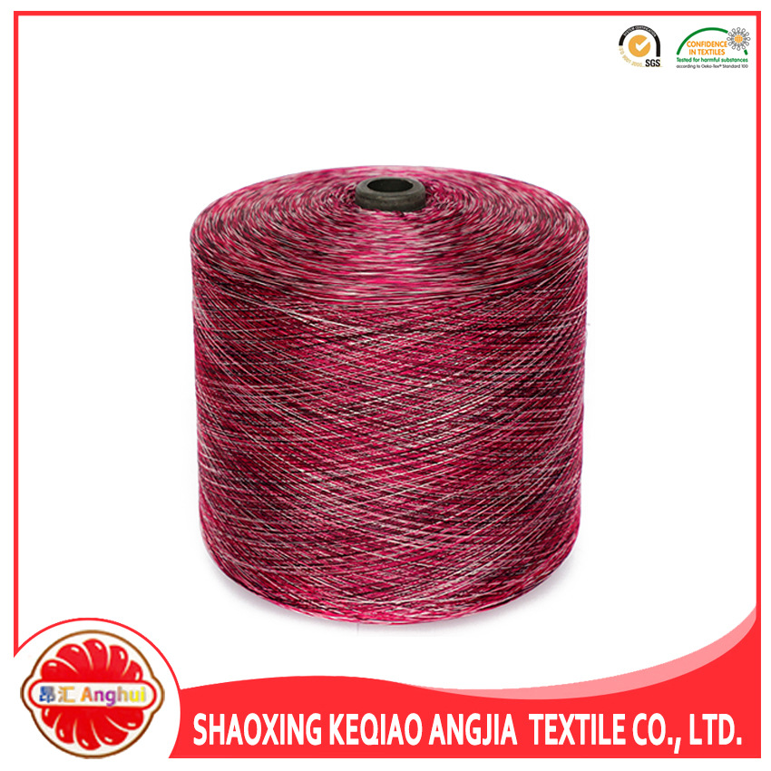 3D飞织鞋面段染纱 针织运动鞋面段彩纱 七彩纱线 厂家直销