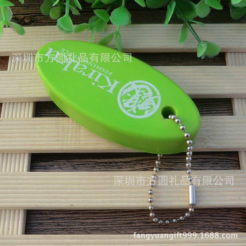 Factory Wholesale PU Water Floating Key Pendant Foamed PU Buoy Silk Screen LogoPU Keychain Key Chain