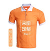 Sports polo, overall, T-shirt, custom made, with short sleeve, with embroidery