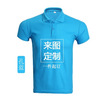 Sports polo, overall, T-shirt, custom made, with short sleeve, with embroidery