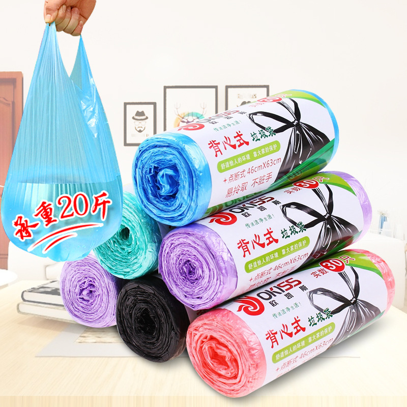 Black vest garbage bag supplies household household disposable bedroom kitchen thickened not easy to break portable wholesale