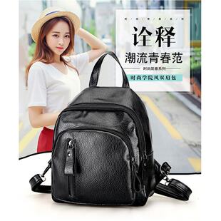 (Cross-border trading), solid color small backpack, fashionable small bag for leisure