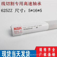 �ձ��S�Ќ�݆  625ZZ R-1650 ���и��S��늙C΢���S��