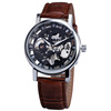 winner Men's mechanical retro mechanical watch for leisure