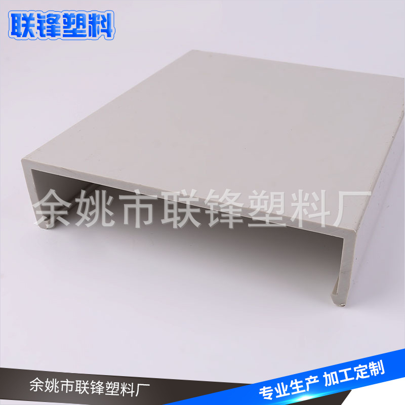 来图来样挤出PVC塑料线槽管 方型固定槽穿线管