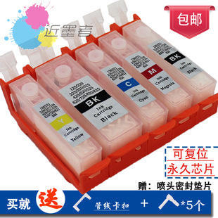 �m�ü���CANON  IX6560 IX6570 PGI725 726�B��ī�� ���ī��