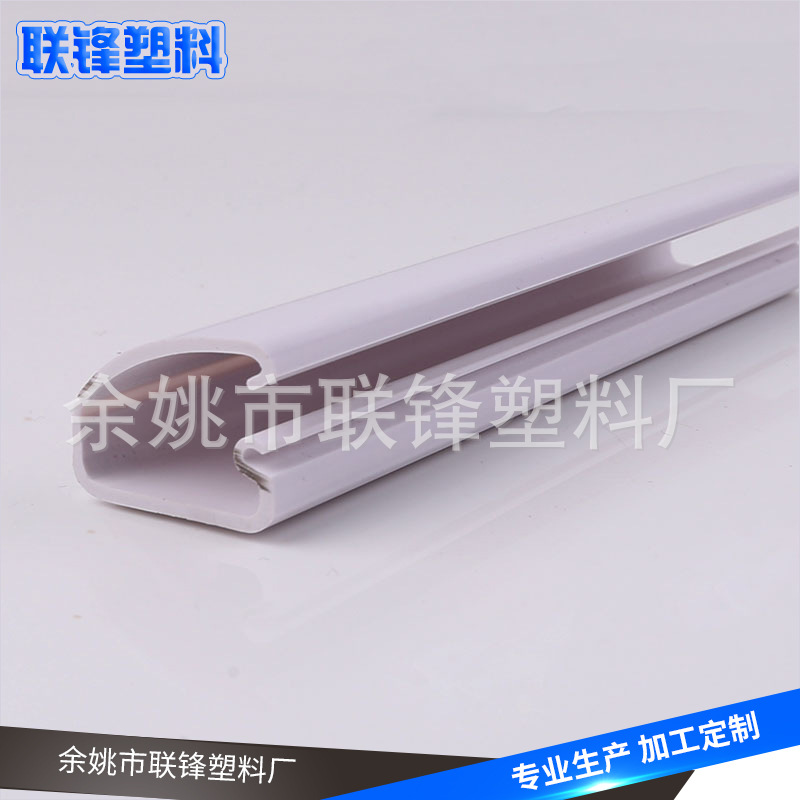 pvc阻燃布线管 厂家供应pvc绝缘电线电缆槽 PVC弧型线槽