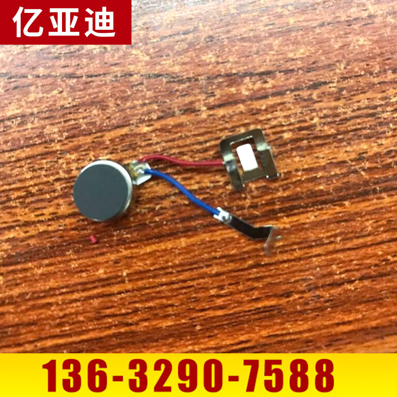 厂家直销1034美容仪器扁平马达 智能穿戴胸部按摩仪振动电机