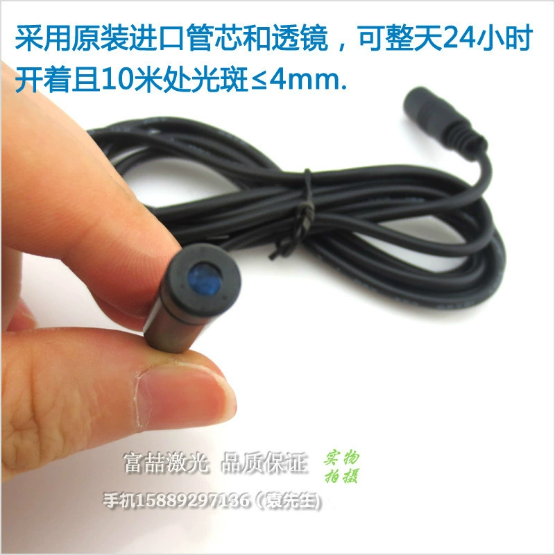 Precision grade red light point laser module Medical point positioning light infrared laser point emitter