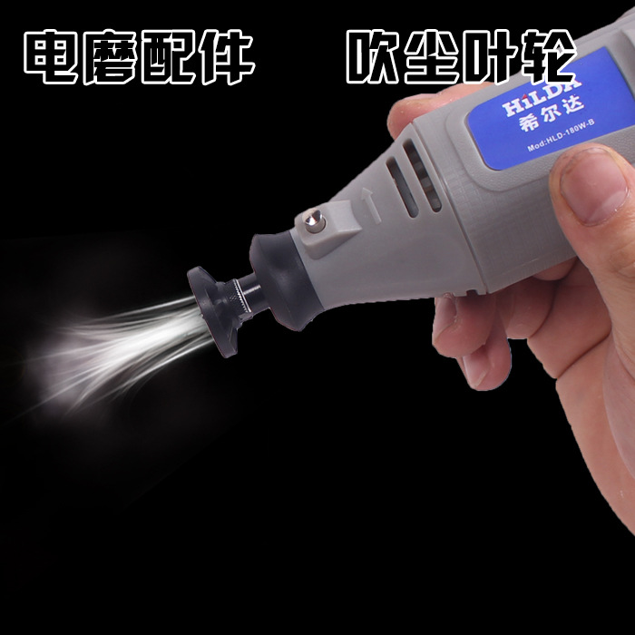 Venta directa de fábrica, suministro de amoladora eléctrica DREMEL490, mismo modelo, cabezal de soplado de polvo, impulsor de soplado de polvo, en stock, venta al por mayor