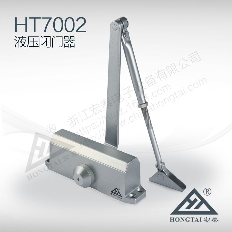 宏泰HT7002 闭门器