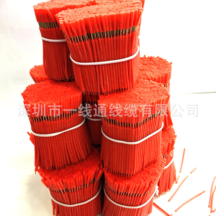 汽车连接线束电缆导线 国标低压铝芯高温电线线束LED灯线配线