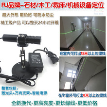 532nm�߷����G��һ�־������� �ô�ľ��ʯ�Ķ�λ�Gɫ�t�⾀�����