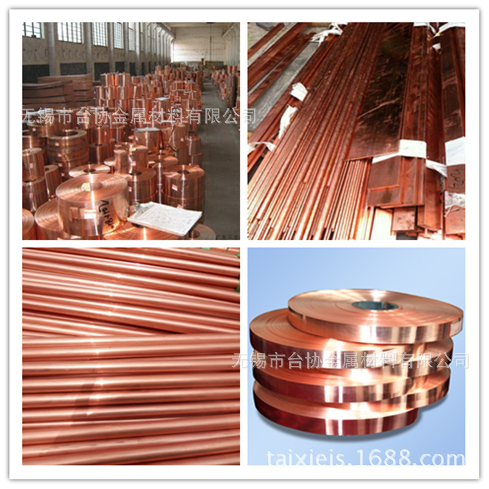批发零售德标【SW-CU】无氧铜有材质证明 规格齐全 质量保证