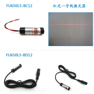 650nm�t�������� �t���D��� ֱ���D���^�D��� �и�C�˾������