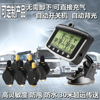Truck, Bus, Fire Truck Tpms Tire pressure monitoring system