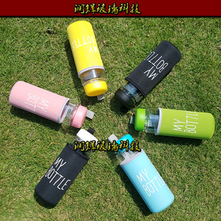 �n���ձ� �ļ�ˮ�� my bottle�S�ֱ��S�б��� ����ˮ�� �S�ֱ�