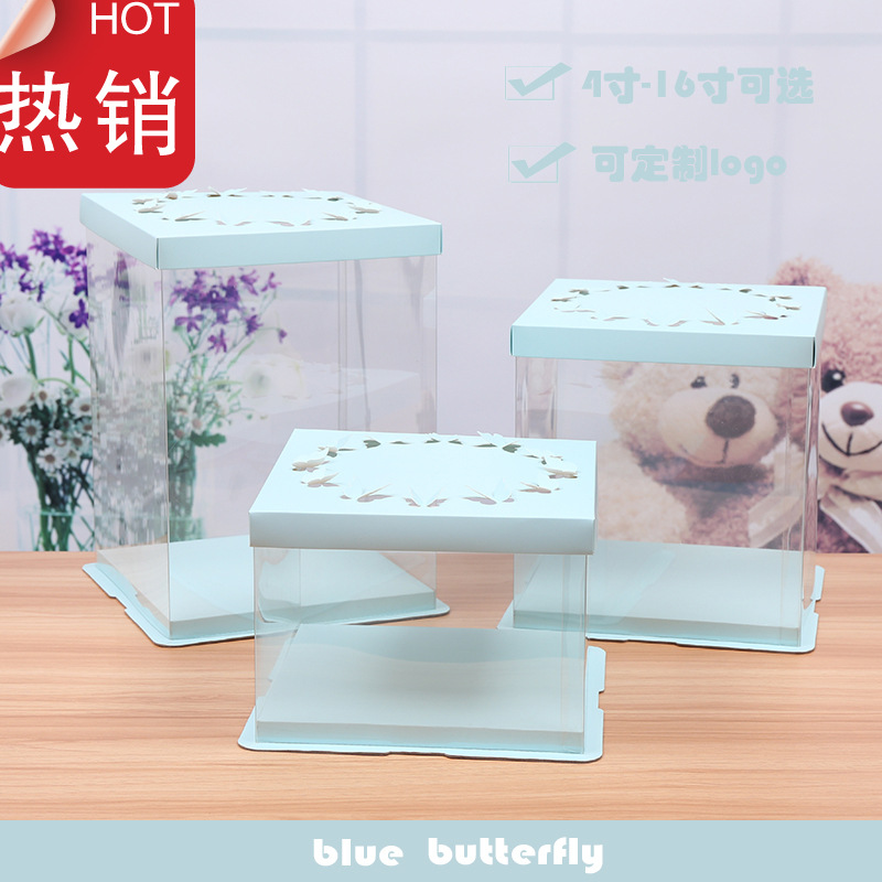 透明蛋糕盒4 6 8 10 12 14 15 16寸单层双层芭比加高蛋糕盒可LOGO