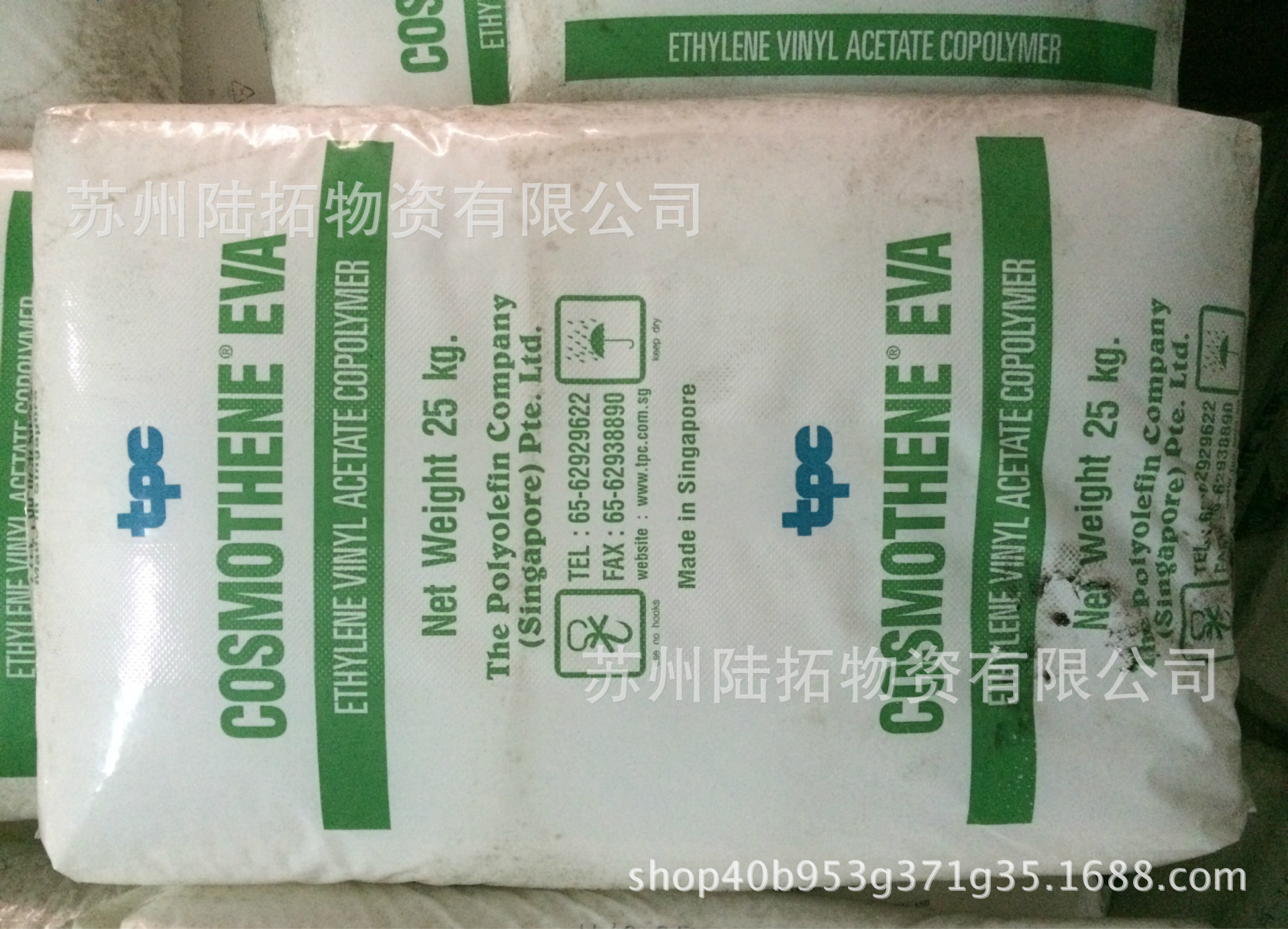 挤出压延EVA 新加坡聚烯烃 KA-40透明 太阳能光伏电池封装片