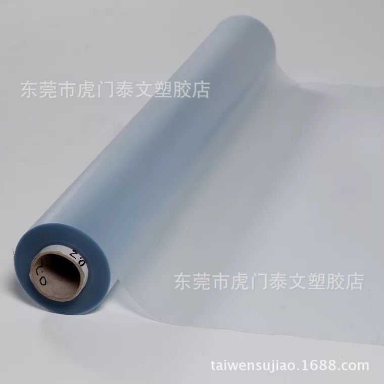 PVC雾面PVC半透明磨砂PVC细砂半透优质质量 厂家直销现货供应