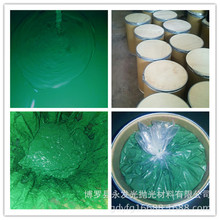 直销广东省阳江液体抛光腊抛光浆抛光水蜡各种粗中细型号配制