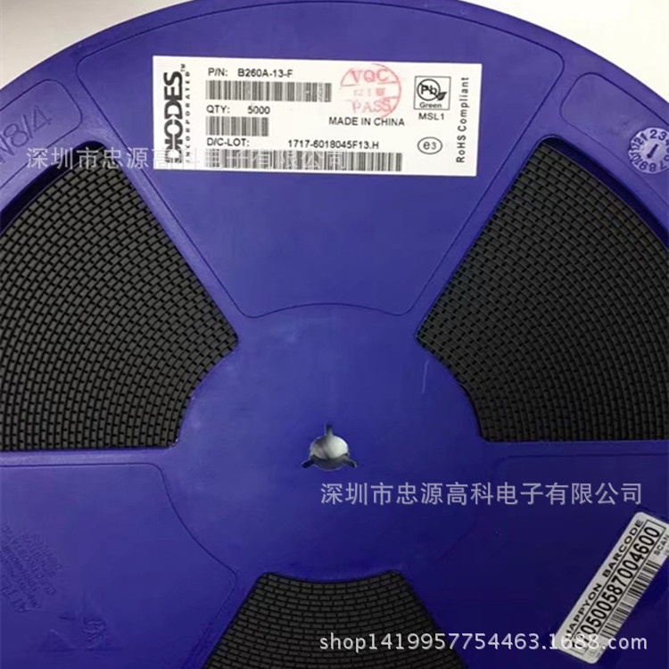 B260A-13-F SMA 肖特基二极管与整流器60V 2A  DIODES只做原装