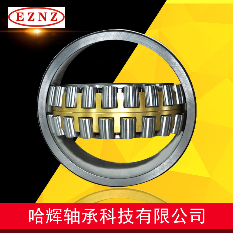 哈辉轴承 现货供应双列三类调心滚子轴承22216CC/W33 22216CA/W33