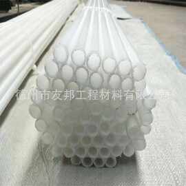 聚丙烯pp棒空心 高温PP塑料管白色聚丙烯PP棒