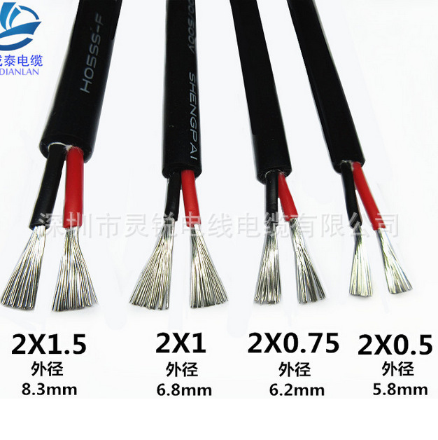 硅胶线 耐高温200°C硅胶线 硅胶电缆YGC2*0.5mm2