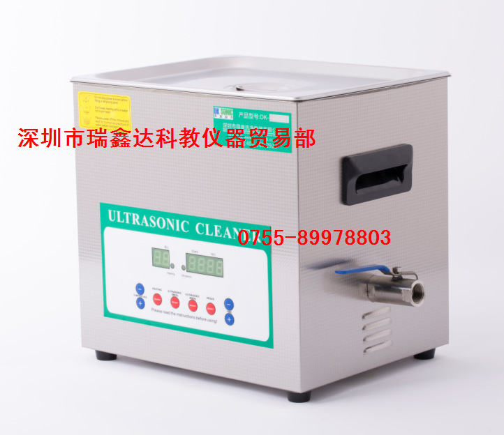 6L数显超声波清洗机 数控定时带加热清洗器 DK-360HTD