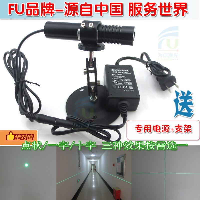 520nm进口绿光点状一字十字线激光器 木工石材用高亮红外线定位灯