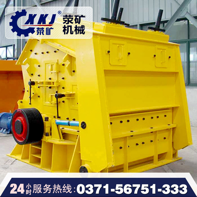 PF-1010反击破 反击式石料破碎机 矿石制砂机破碎机