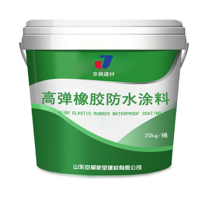 高弹橡胶防水涂料源头厂家供应非固化喷涂速凝沥青防水涂料