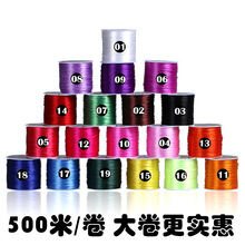 弹力线   500米水晶线大卷珠宝饰品DIY松紧绳扁线串珠材料