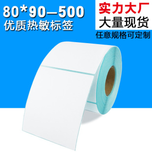 80*90mm*500���f�ķ��˺������������z�˺� �l؛�N�� ������ӡ��