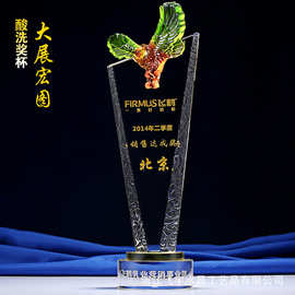 厂家批发定琉璃金鹰水晶奖杯活动比赛纪念水晶奖杯奖牌摆件制作