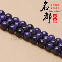 Бусы, аксессуар, фиолетовые аксессуары, 7A, DIY, оптом