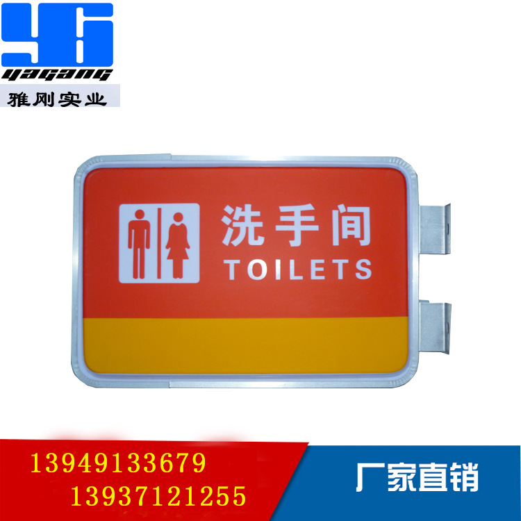 供应中国石油加气站卫生间指示灯箱/亚克力双面丝网印刷吸塑灯箱