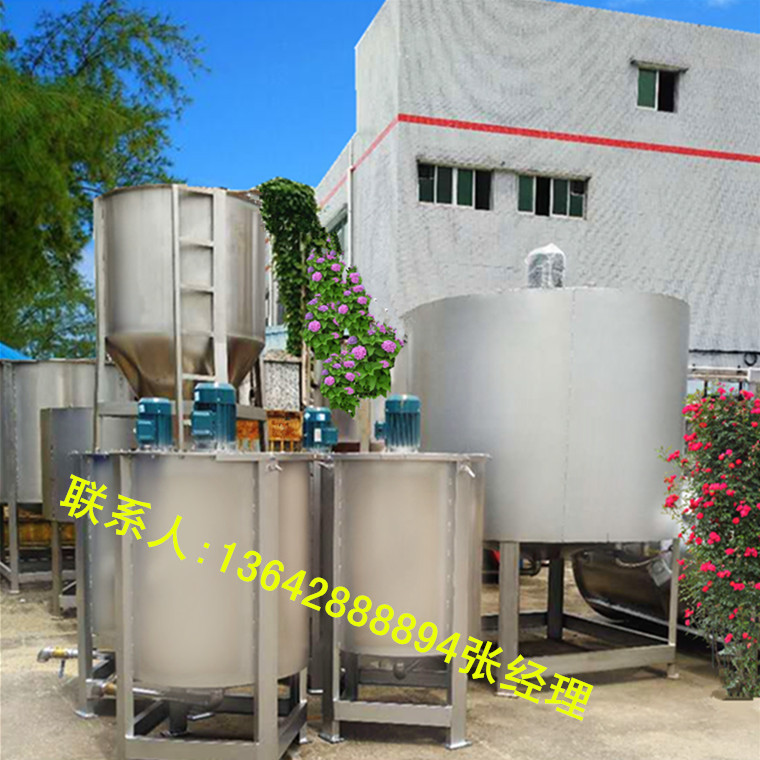 200L液体搅拌机 化工原料搅拌机 洗洁精/氨水 油漆