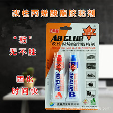 ������AB�z��ˮ�����|�ߜ��z���������մɲ���ľ��A+B�f���z20��