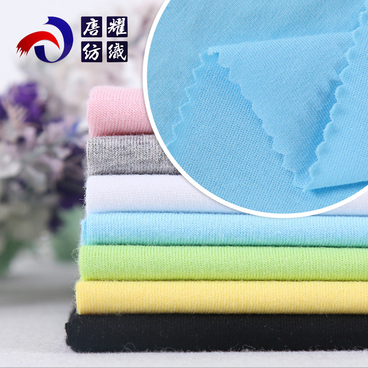 厂家直销21s精梳全棉汗布纯棉针织布180gT恤家居服面料透气亲肤