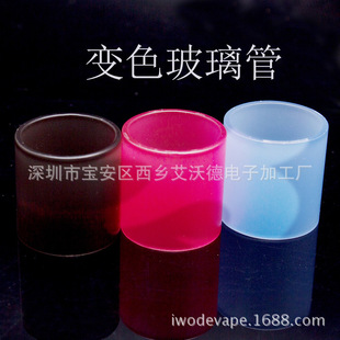 iwodevape melo 3 4ml glass ̹���F�������͂} ׃ɫ������